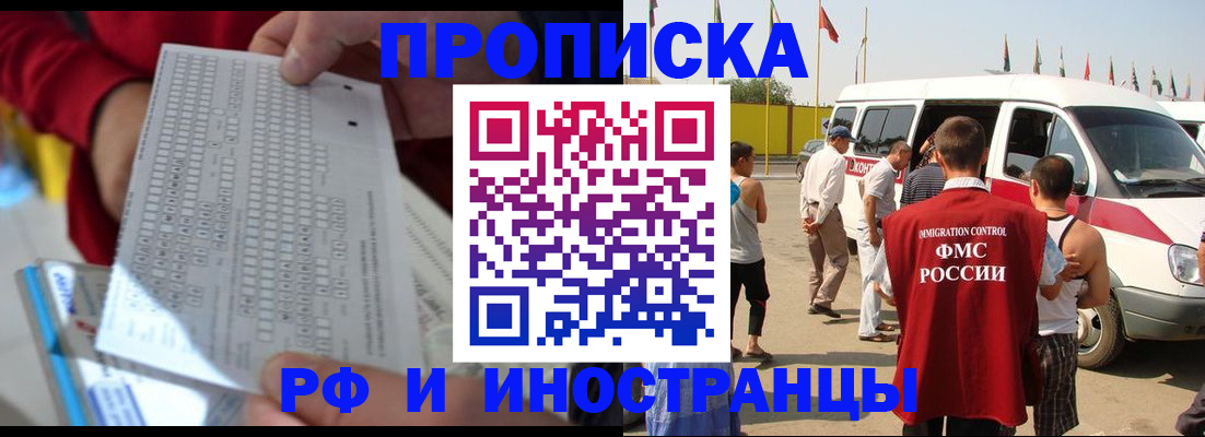 пропишу в квартире в Елабуге