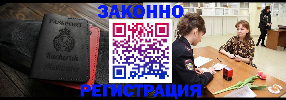 регистрация для дет. сада в Елабуге